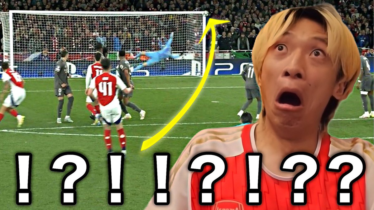 【ライスやばすぎ】ライスの2連続直接FKで溶ける令和ちゃんねる【アーセナルVSレアルマドリード】 youtu.be/sMB98FWsTLE?si…