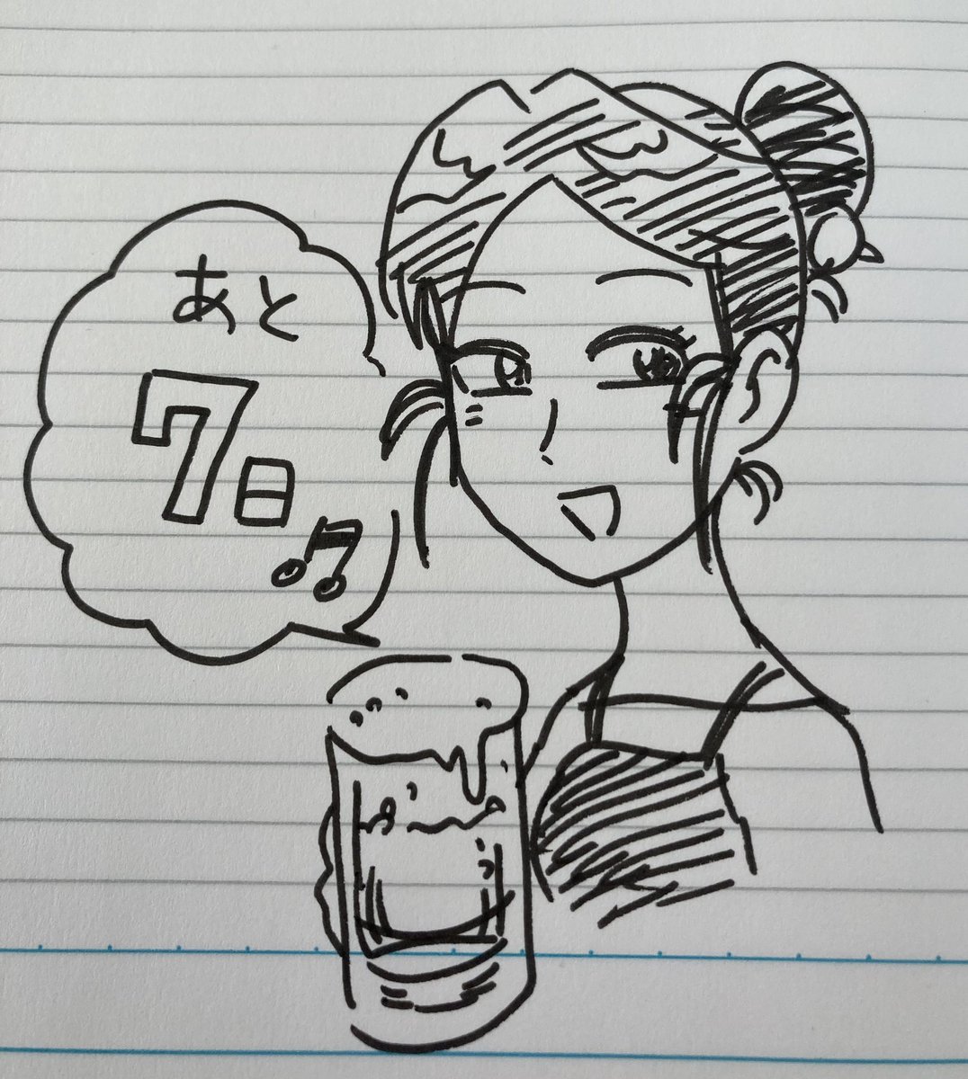 酒処 春來荘日乗コミックス4巻
4/16発売まで…🍶
●Amazon
https://t.co/tA3ChmdUV5
●楽天ブックス
https://t.co/xRdhUrbppb
●紀伊國屋書店
https://t.co/xug7OFACKI…
●Honya Club
https://t.co/Lk5Aoftvtu…
●メロンブックス
https://t.co/etcIJnr8Hg
(👇つづく)