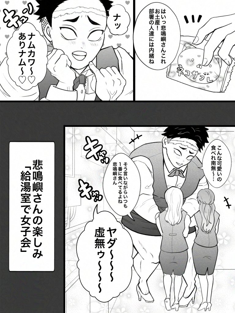 「経理と営業のアレコレ」の📿さんの日常