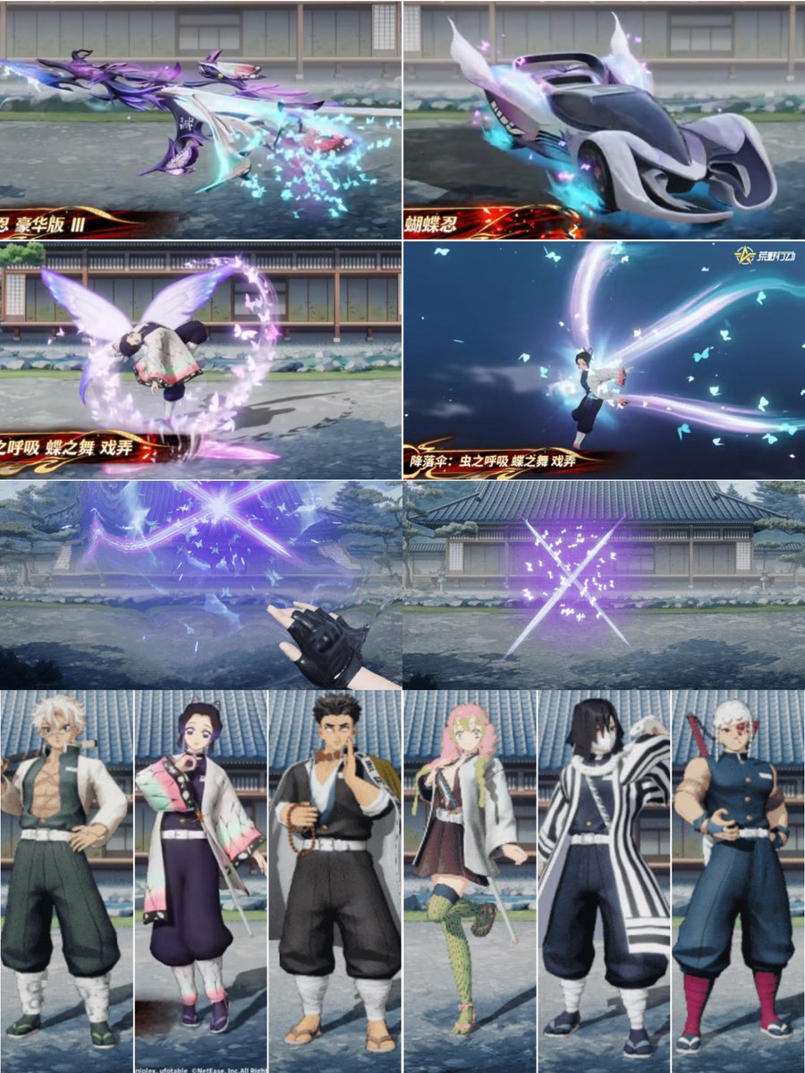 【鬼滅コラボ】新スキン 胡蝶しのぶ ＆ 柱衣装

・蟲柱・胡蝶しのぶ
　衣装、M16A4、セダン、オブジェ、パラシュート

・恋柱・甘露寺蜜璃
・風柱・不死川実弥
・音柱・宇髄天元
・蛇柱・伊黒小芭内
・岩柱・悲鳴嶼行冥

#荒野行動 #鬼滅の刃 #荒野鬼滅の刃コラボ #荒野で全集中