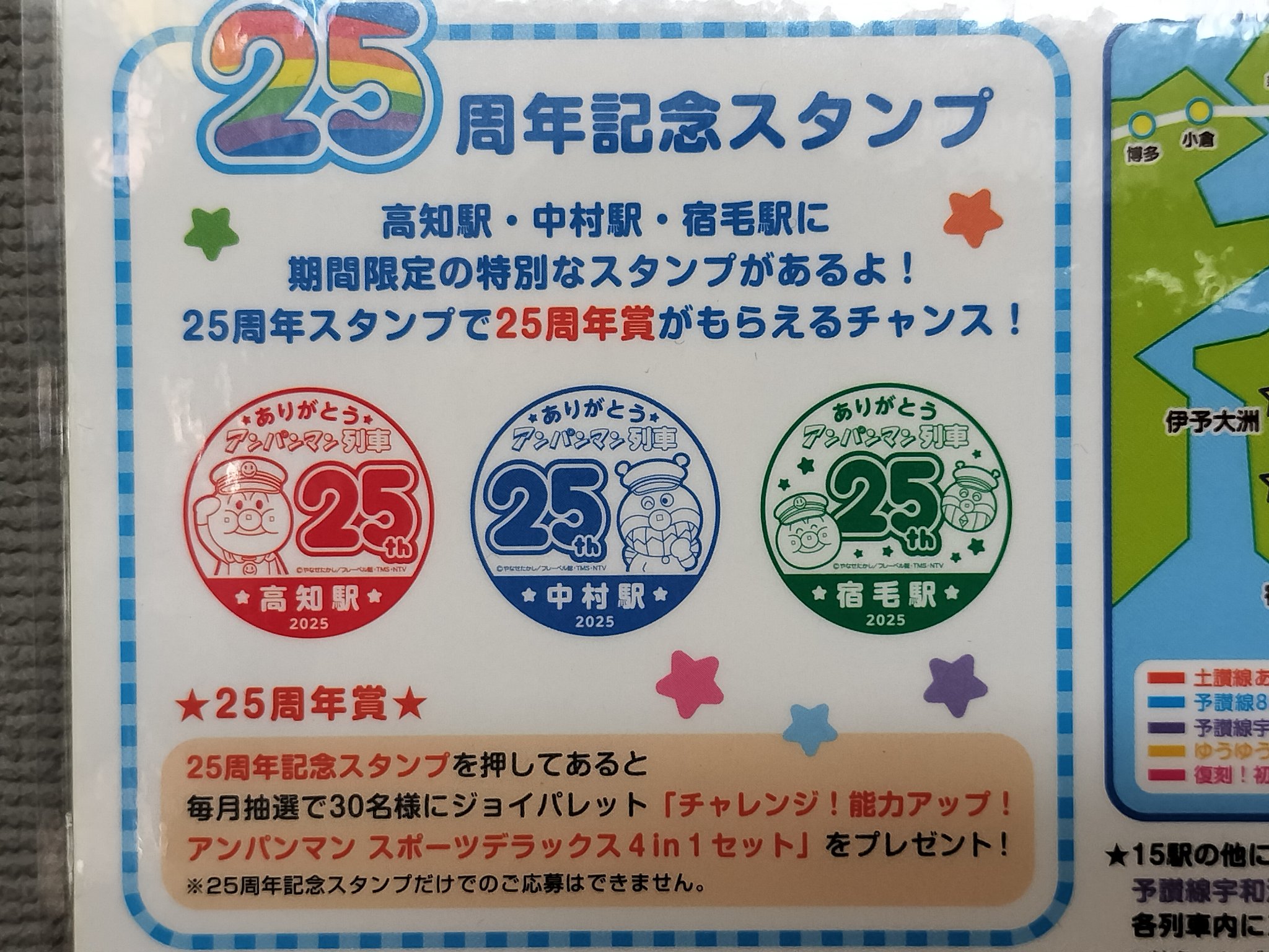 スタンプラリー　10周年　ジョンハン SEVENTEEN 10周年記念 韓国 スタンプラリー トレカ ジョンハン