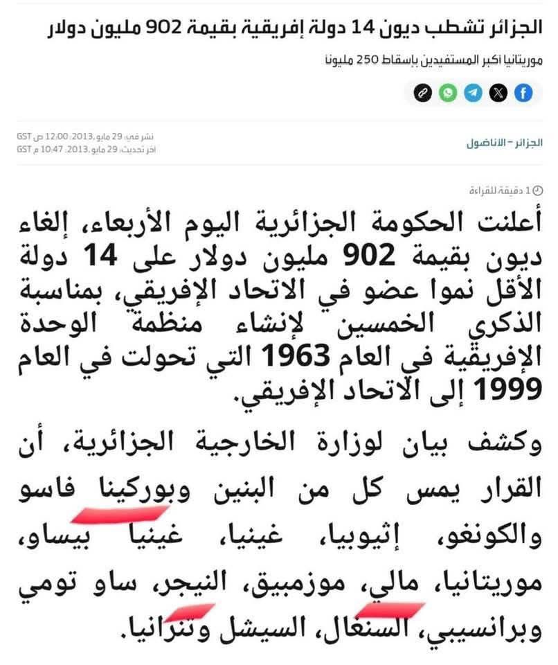 بدون تعليق
#الجزائر 
#لجين_عزالدين