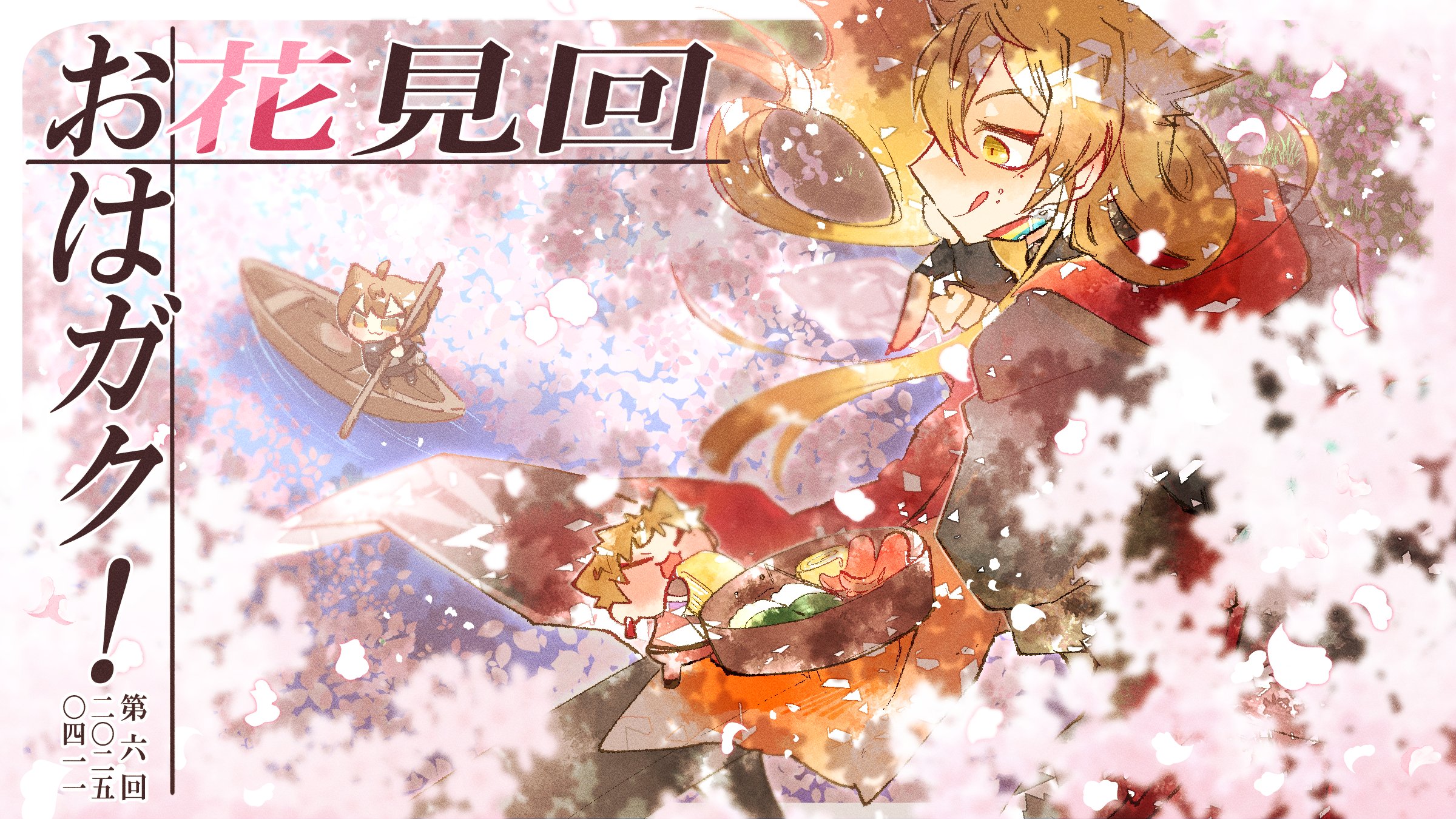 ナオト◇にじそ10 東5す-29 (@shikigami621) / X