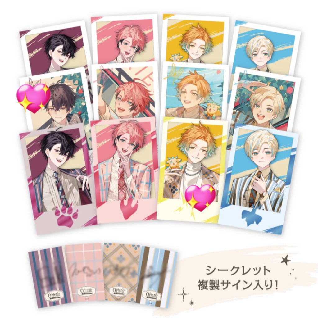 ak6g_e's tweet photo. 【交換】にじさんじ オリエンス 2周年 Oriens 2nd Anniversary チェキ 

譲:1枚目

求:2枚目💖(🤝友人分) 各1

郵送or池袋手渡し
お気軽にお声かけくださいませ🍀 https://t.co/5powiRoUpx