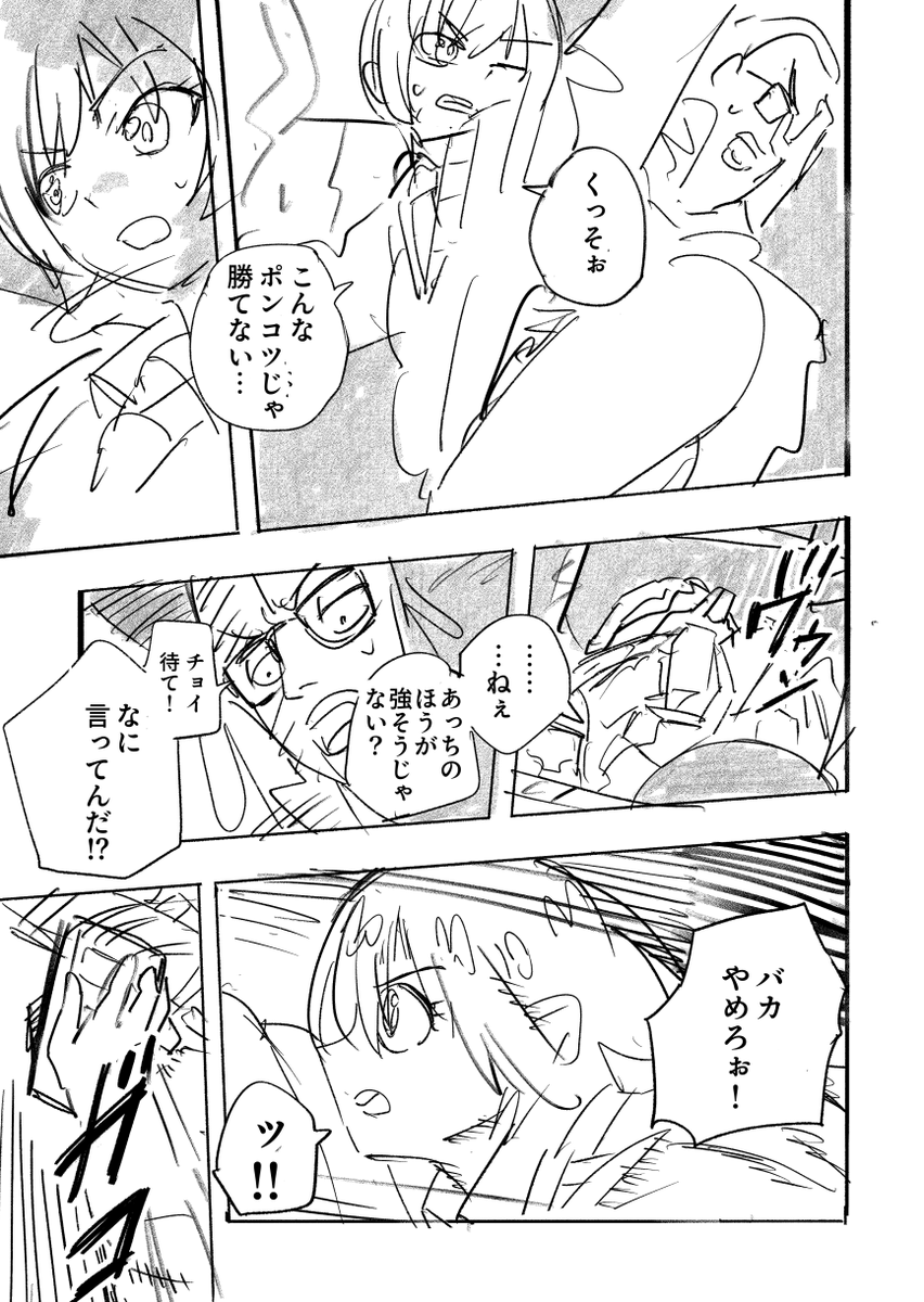 オメガサイコミュ起動のシーンカッコいいよね…(1/3)
#ジークアクス 