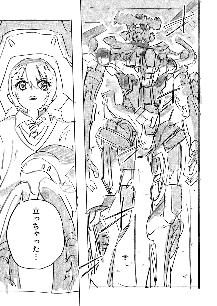 オメガサイコミュ起動のシーンカッコいいよね…(3/3)
#ジークアクス 