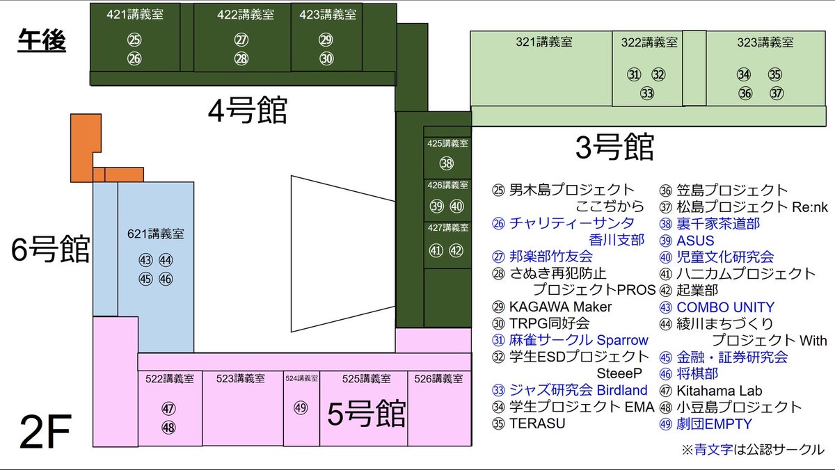 kadai_trpg's tweet photo. 香川大学TRPG同好会です！
今日の新歓祭では午後の部(13:00〜16:00)に四号館2階の423講義室でルールブックやボードゲームの展示を行います！
TRPGについてあまり知らない方でも大歓迎です！皆さん是非お越しください！ https://t.co/5nJKPX6yRj