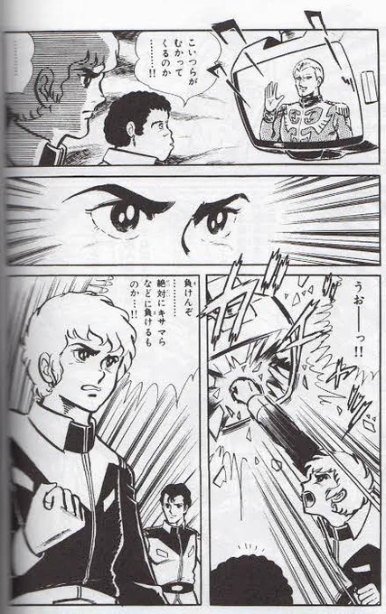 @cuite_pekoe_tea あむろ「いつも面倒見てくれる幼馴染の家族をよくもヤりやがったな‼️絶対生きて返さないからな‼️」
🔥🔥🔥🔥正義の怒り🔥🔥🔥🔥 