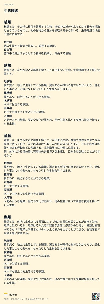 nekoking(超低浮上) tweet media