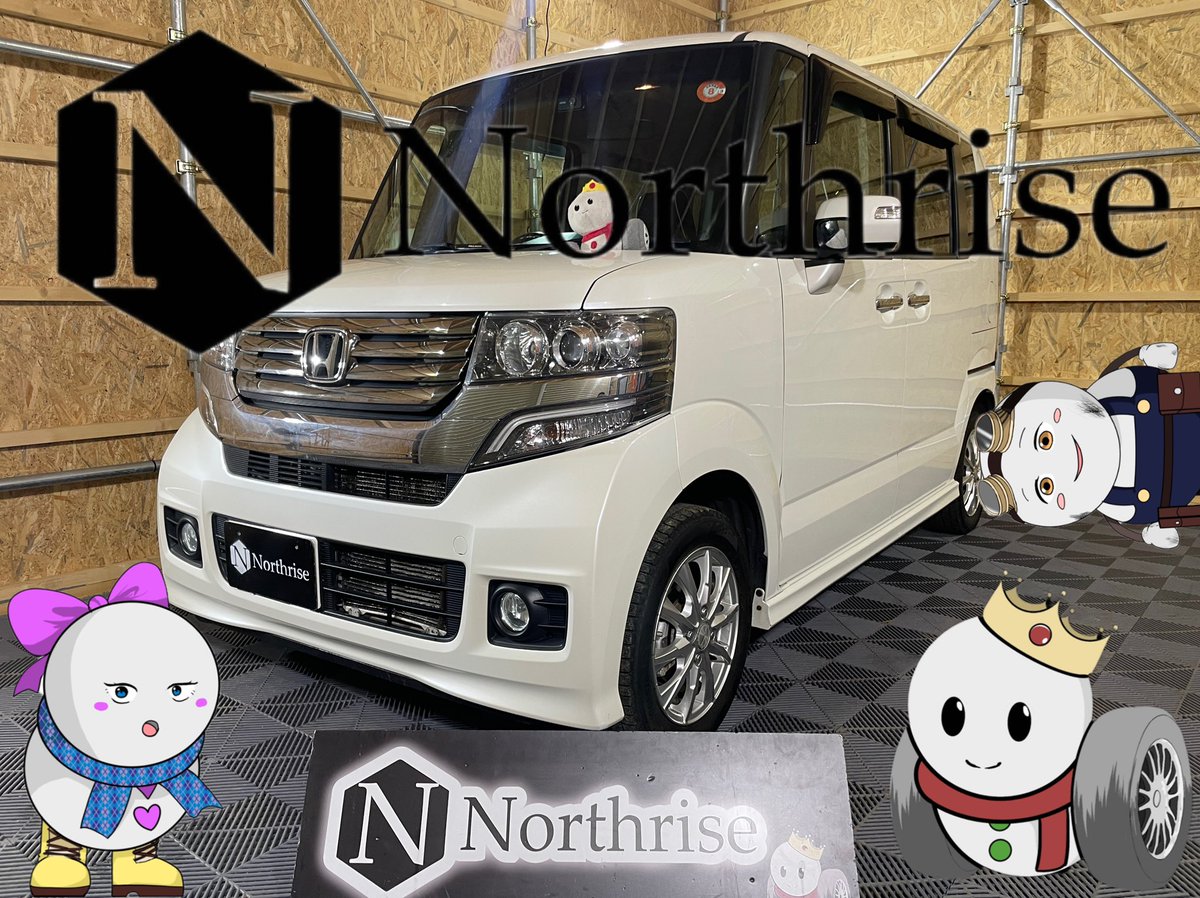 Northrise322546's tweet photo. ホンダ NBOXカスタム入庫🚙
H24年カスタムGターボPKG 4WD
YouTubeで車両動画見れます
https://t.co/GVcnLy8UJI
カーセンサーで車両情報見れます
https://t.co/AVka6iPT0E
#Northrise
#ノースライズ
#のーすくん
#らいずちゃん
#メンテ君
#北海道
#札幌市
#白石区
#米里
#ホンダ
#NBOX
#JF2
#JF1 https://t.co/DkG3UME305