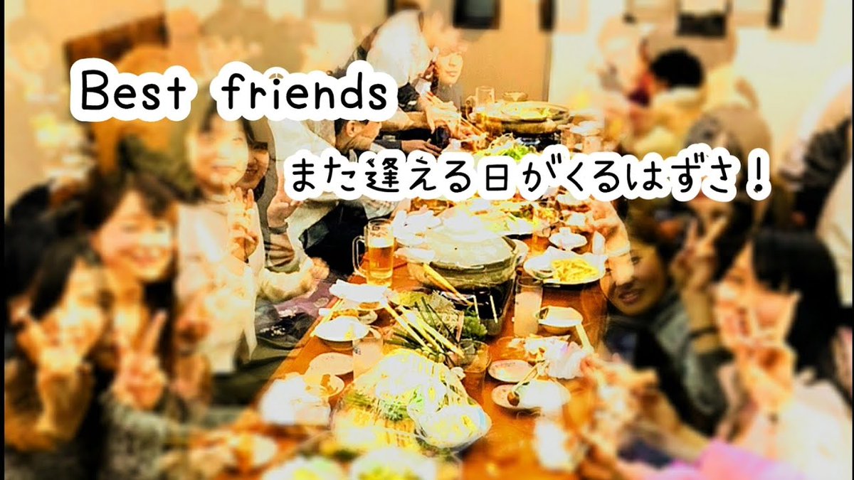 SHOTA586's tweet photo. https://t.co/wTpTScyHnp
【Friends】

ご視聴よろしくお願いします https://t.co/AsuE6aPiZP