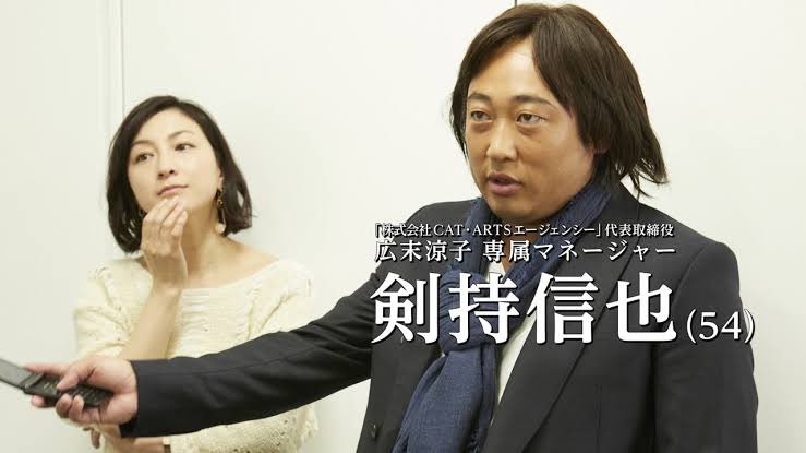 macopurio's tweet photo. 自称広末涼子(廣末涼子)マネージャー
フラーム→(株)CAT ARTSエージェンシー
代表 剣持信也(54)　奈良→ 新東名掛川PA
#広末涼子 #廣末涼子　#自称広末涼子 自称俳優広末涼子
#CATARTSエージェンシー #CATARTS　#新東名掛川PA #剣持信也　#自称マネージャー　#自称俳優 https://t.co/iZvqFSPRQV