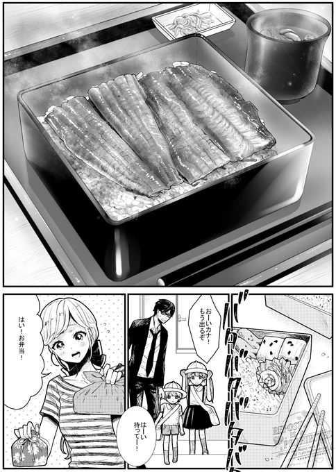 家事に育児に奮闘する母が一人で初めて思い出のごほうびご飯を食べに行く話
(1/5)

#漫画が読めるハッシュタグ #創作男女 #思い出食堂 