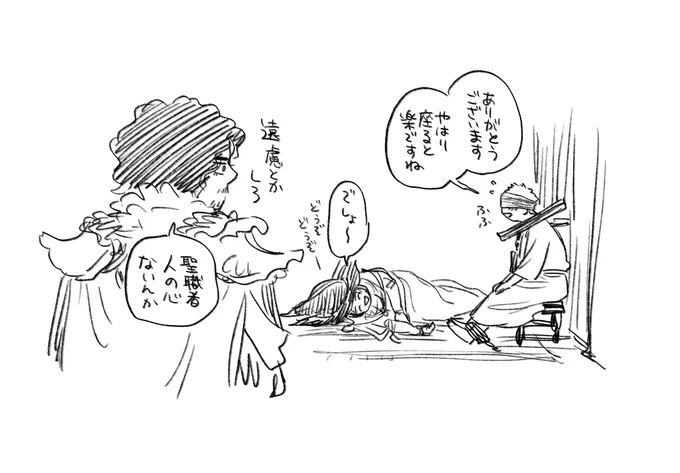 非公式1コマ そのに 