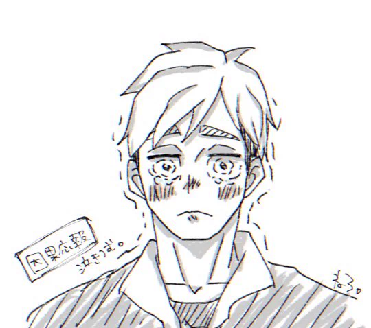 多分こんな顔してた。 