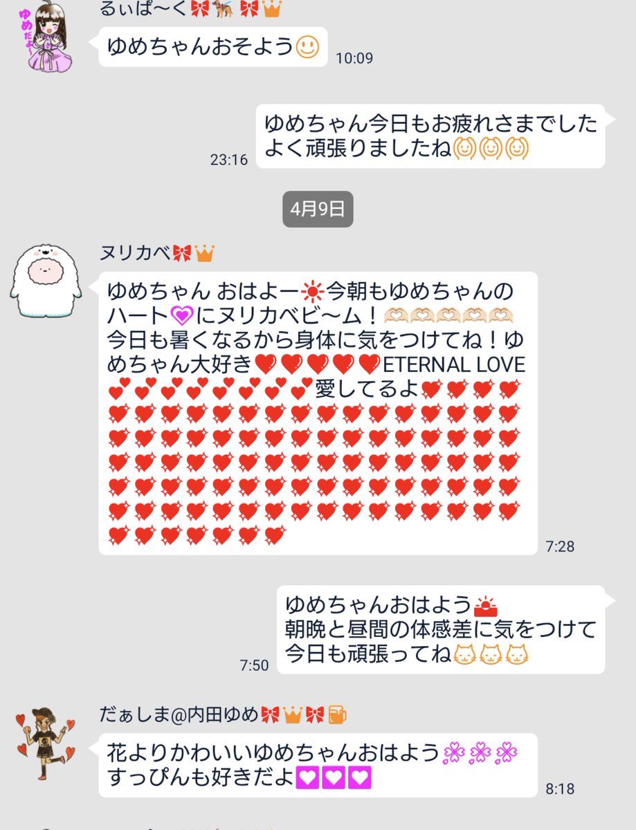 まるまるコピー 成長✖