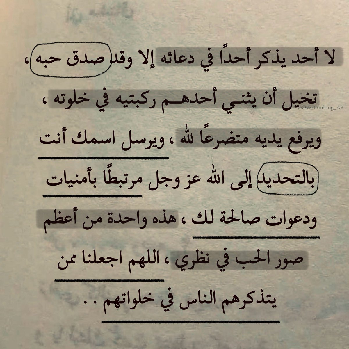 Osman2487's tweet photo. https://t.co/CMFsr5eIZu