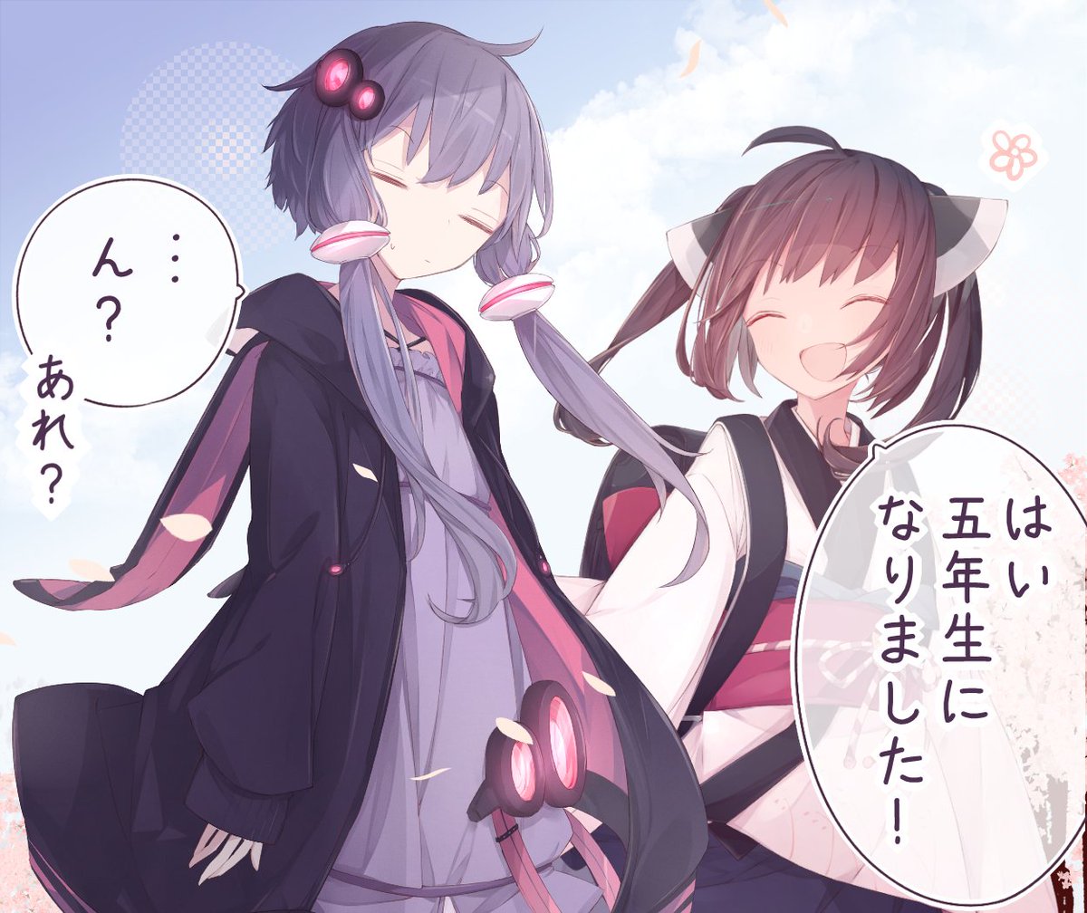 おはようゆかきり 新学期 