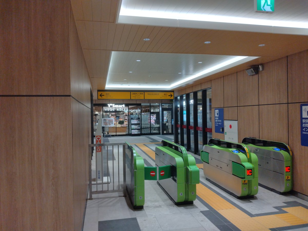 おはようございます☀
少し前になっちゃいますが、海浜幕張駅の新改札がオープンしましたね😄

幕張海浜公園の開発も期待されてますし、色々と楽しみが増えます✨

新改札は新しい施設の匂いがして心が躍りました😆

#海浜幕張駅