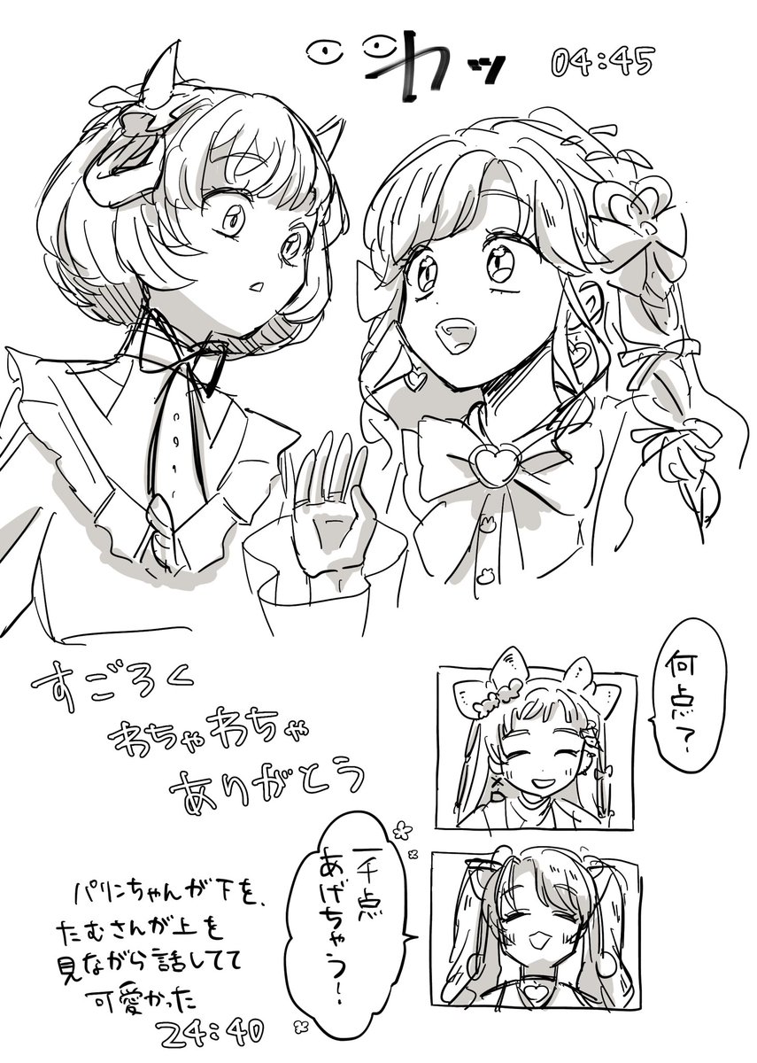 すごろく 