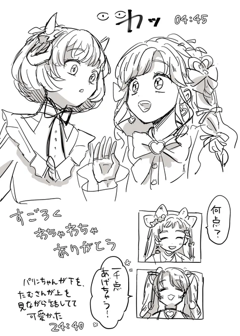 すごろく 