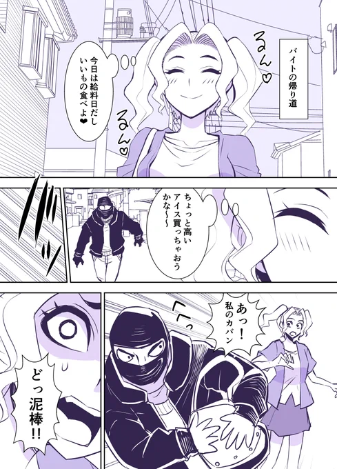 どんどんかっこよくなっていくお兄ちゃん⑤ 1/2 