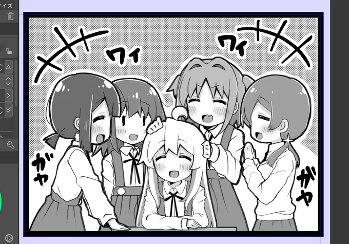 デフォルメとはいえ1コマに5人も描かせるな(理不尽) 