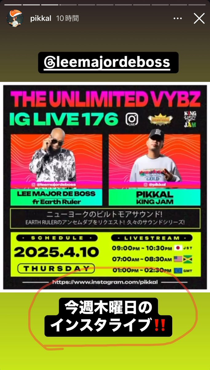 pikachyu832's tweet photo. 今週木曜日やって🤩🔥
リクエストしたDUB聴けますように🙏
ガーネット、デニスブラウン、ブジュ✖️マシカ等他にもやばいのてんこ盛りで持ってるサウンドらしいので、木曜日はレゲエ好き大集合💁♀️
#KINGJAM
https://t.co/YtKvMh2yr4 https://t.co/D7W079wnxF