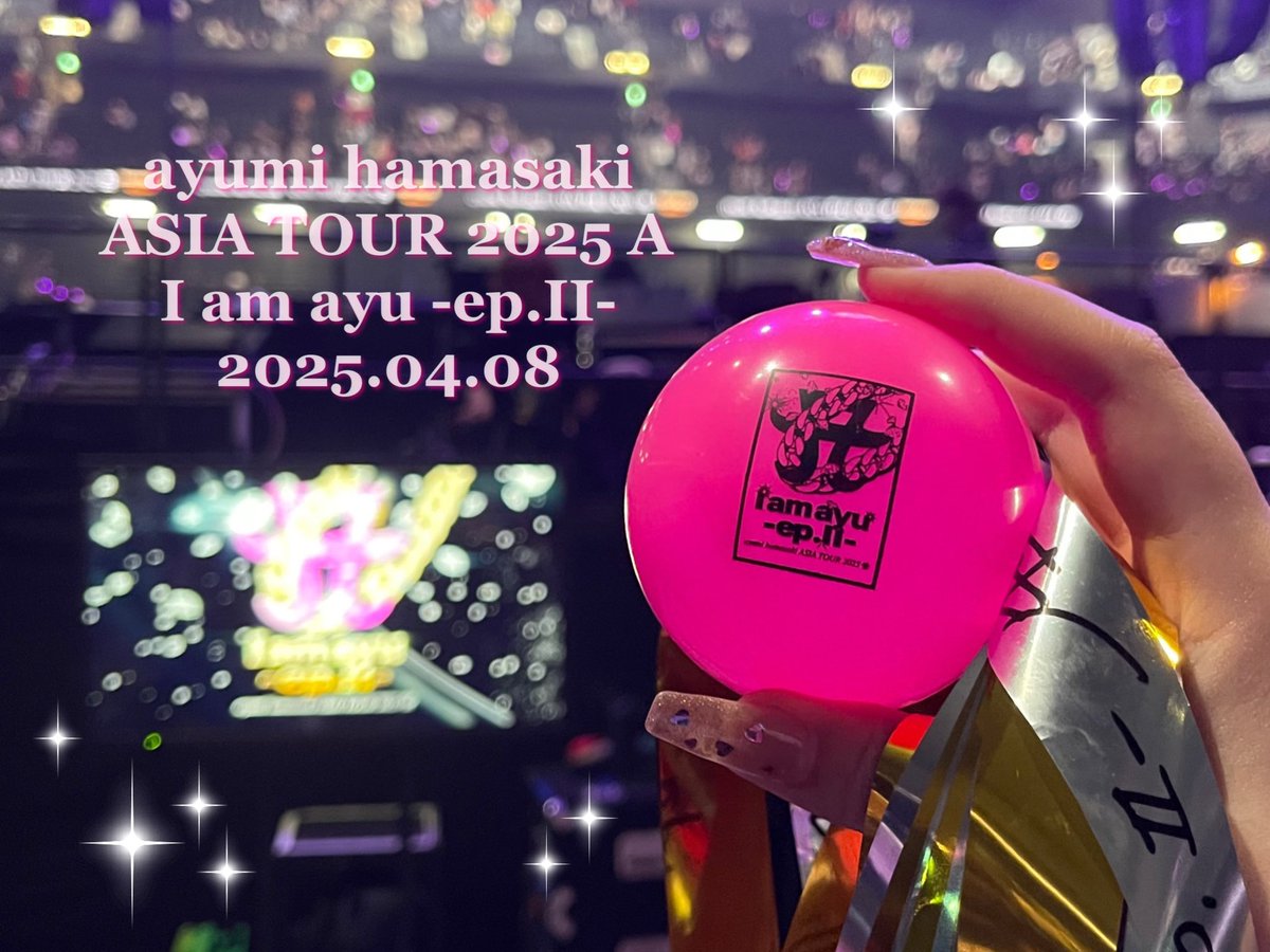 あゆちゃん素敵な時間をありがとう🙂‍↕️🫶🏻💖 <a href="/ayu_19980408/">ayumi hamasaki (from staff)</a>
