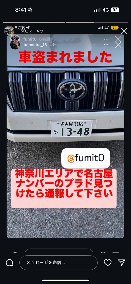 B18C_VTEC_SR20's tweet photo. プラド盗まれたらしいです。
拡散お願いします。 https://t.co/iy8PDc1X4E