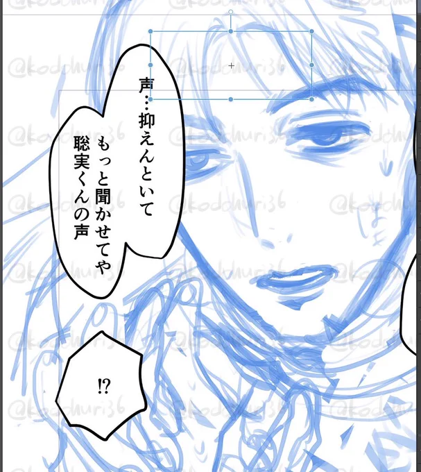 狂聡進捗 