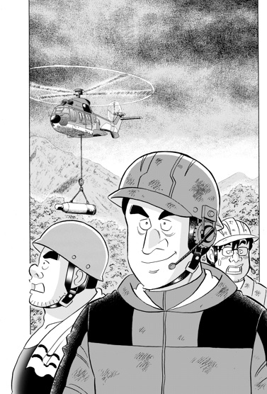 解体屋ゲン1079話「2つの工事(9)」
堰止湖の現場。ウェンディとジョーイの足元からジワジワと水が染み出てくる。穴が水で埋まったらアクアマテリアルも竹も浮いて流れてしまう。3時間後に本爆破開始にしたが準備は間に合うのか・・・
#解体屋ゲン 
