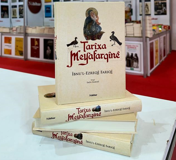 Du destxetên vê berhema muhîm, me ji Îngiltere anîn.
Ewil bi amadekirina Dr. Kerîm Farûq el-Xûlî û Dr. Yusuf Baluken, me orjînala wê çap kir.
Paşê Emin Narozî wergerande Kurmancî û ew jî bi du awayan çap kir.
Dîroka Dewleta Merwaniyan (982-1086)
Tam 104 sal hikûm kirine.
<a href="/nubihar/">Nûbihar</a>