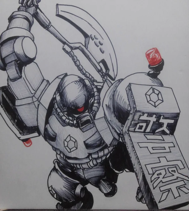 せっかくなのでザクを再掲しときますね。#GQuuuuuuX 