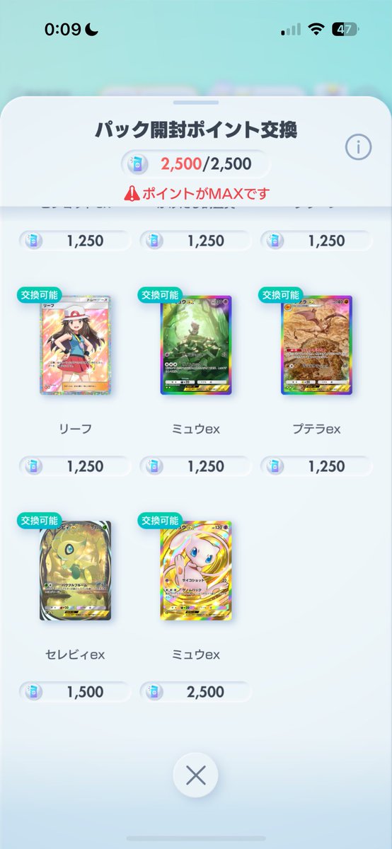 kmsln's tweet photo. ようやく手に入った
よってポケポケモチベが消えた https://t.co/aiOinGeGm5