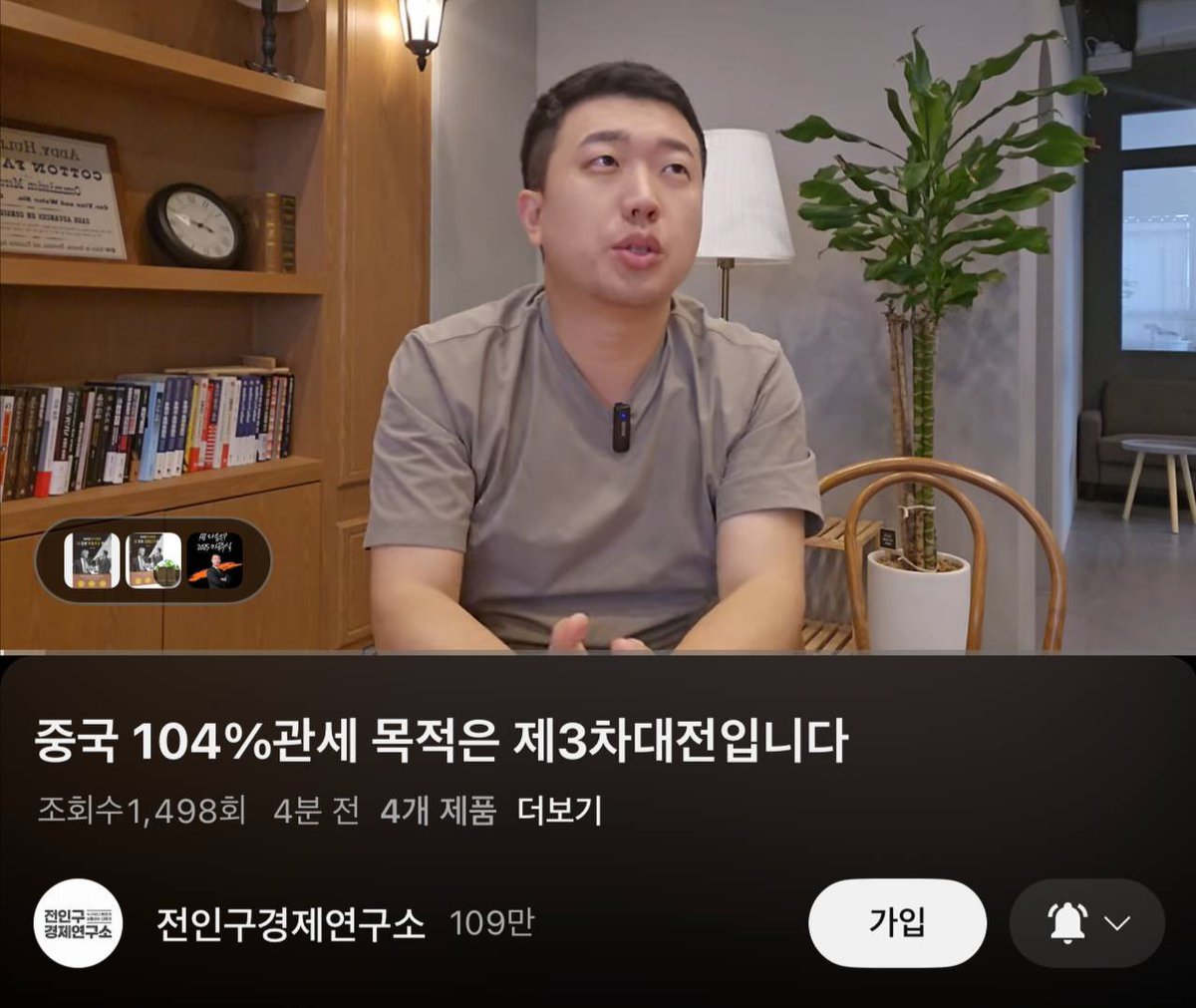 James Kim tweet media
