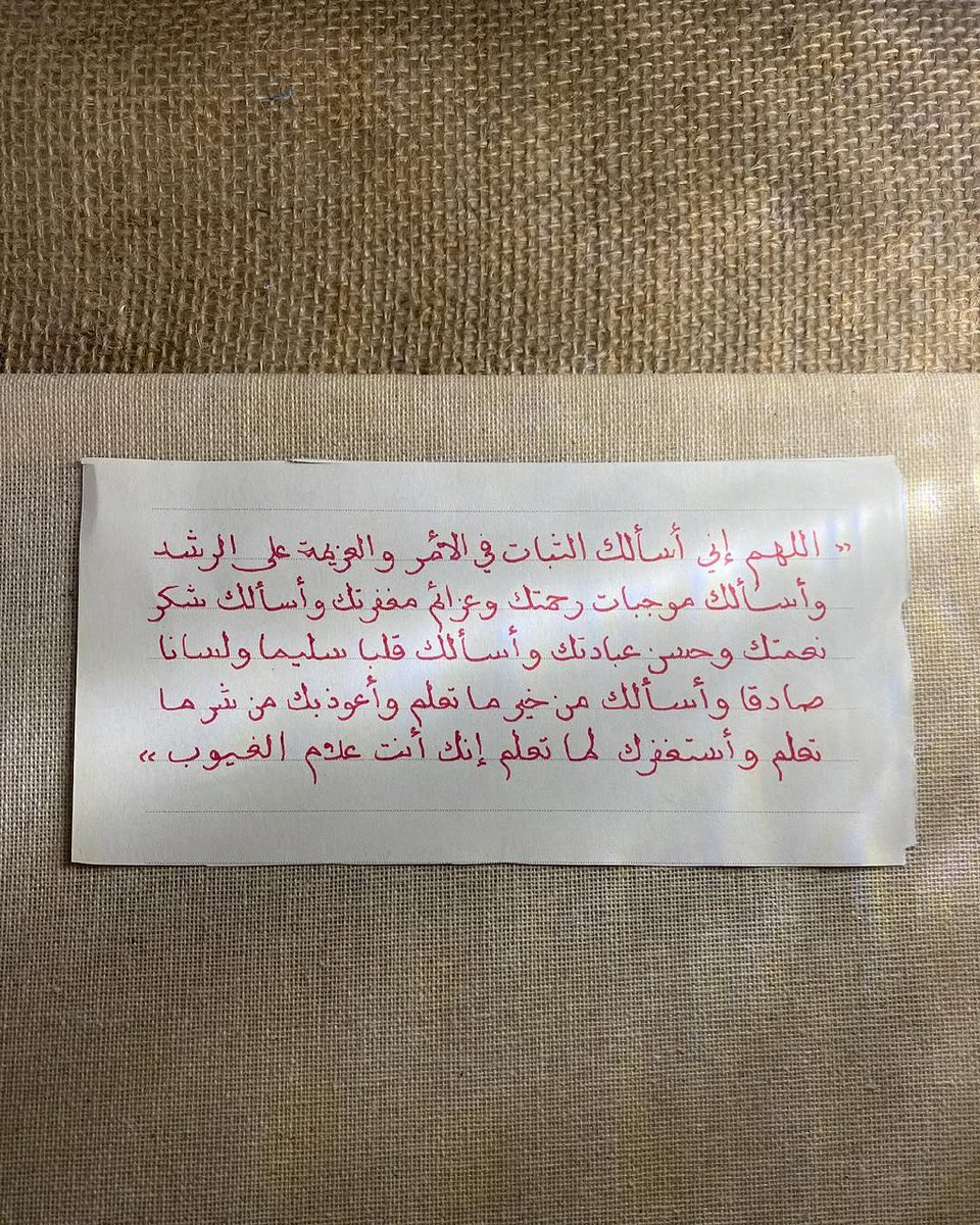 منون 🦋 (@memaz91) on Twitter photo 