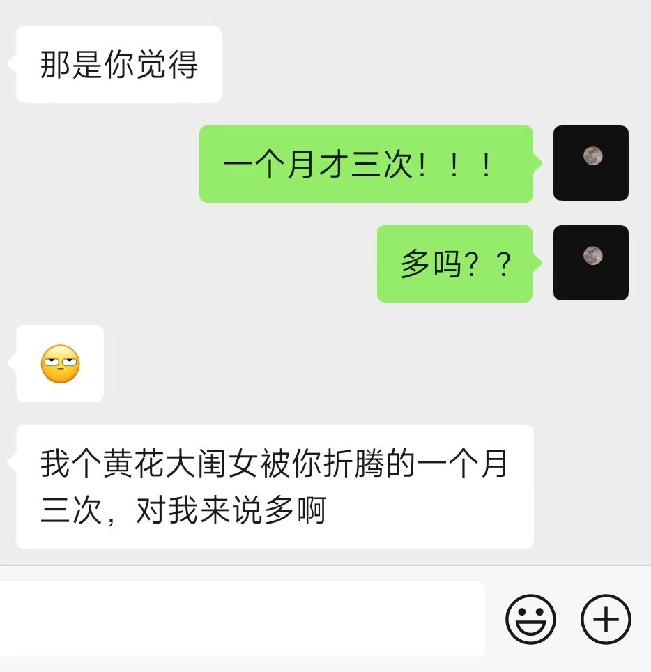 shamake888's tweet photo. 很多吗？？啊？？？ https://t.co/sn2K5Lfr0r