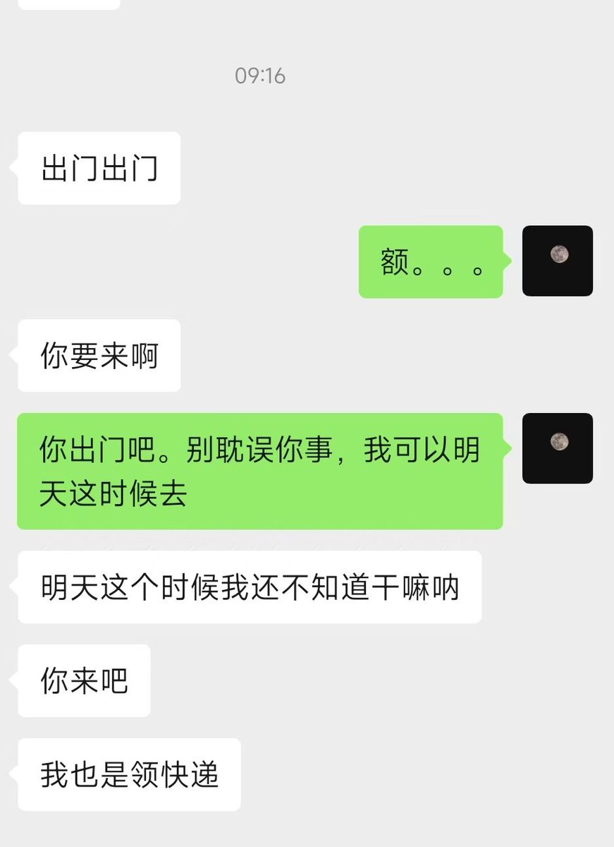 shamake888's tweet photo. 唉。。。第二次撞日程了。 https://t.co/IA1q5D46Ts