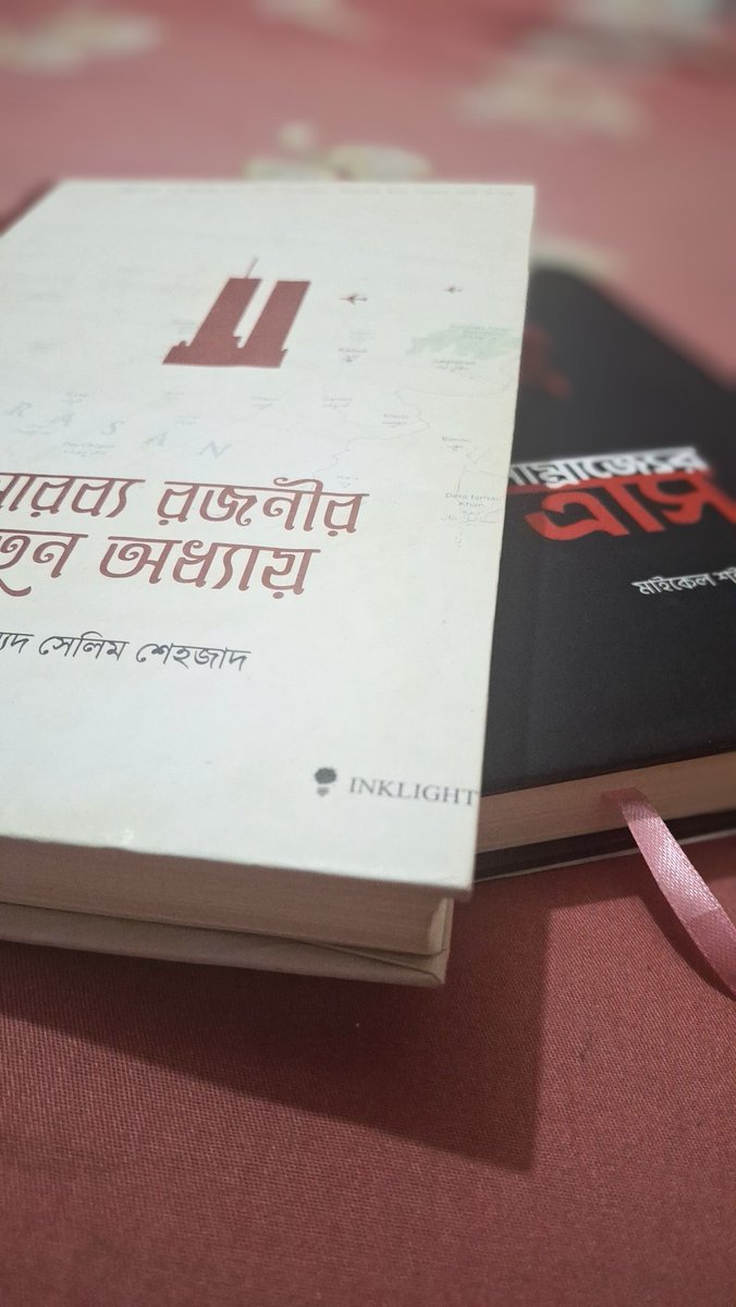 ekramulHemon's tweet photo. After a long time..
#booklover 
#readingbooks
#Mulism https://t.co/w1EnncAAsa