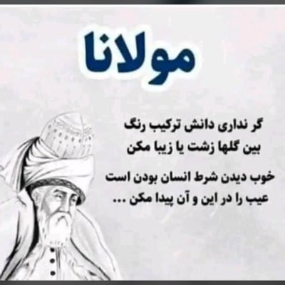 Makhddoom1's tweet photo. #NewProfilePic https://t.co/B6bKks07ma