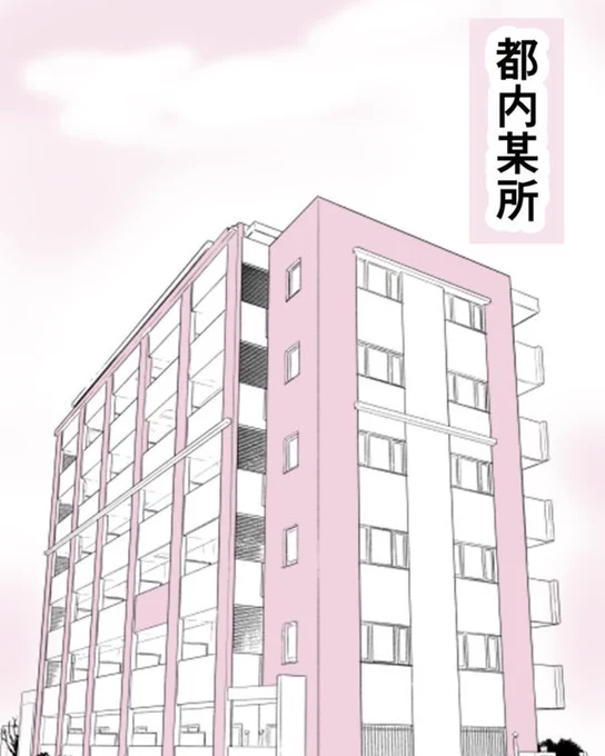 【創作漫画】自閉っ子ママの私と、自然派無添加ママ①(3/9)
#漫画が読めるハッシュタグ 
#漫画がよめるハッシュタグ 
#創作漫画 