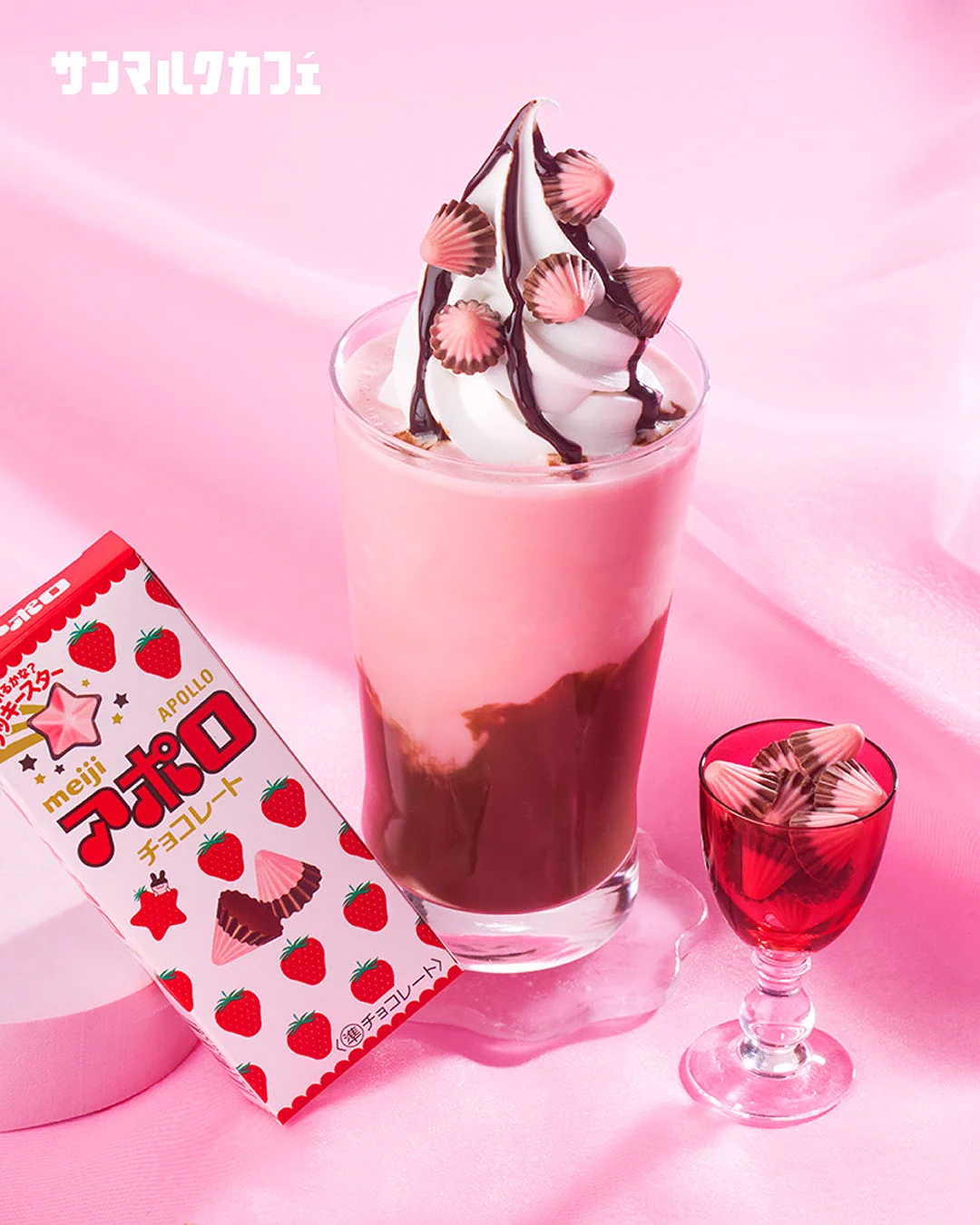 サンマルクカフェ OFFICIAL on X: 