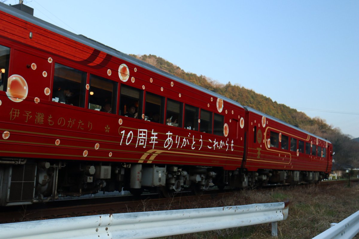 KK777S's tweet photo. 伊予灘ものがたり

撮影日　2025/3/1(土)

#愛媛県
#10周年ありがとうこれからも
#菜の花
#伊予灘ものがたり
#カメラ男子
#写真撮ってる人と繋がりたい https://t.co/C2RUqzTmN6