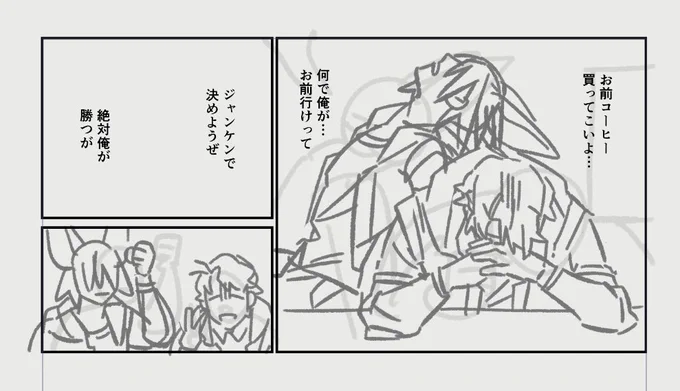 鬼残業モブズ 
