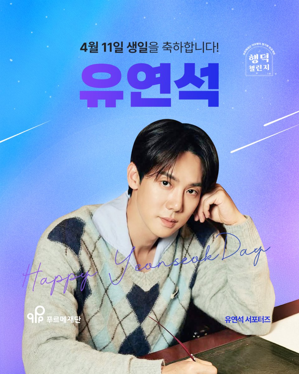 푸르메재단 tweet media