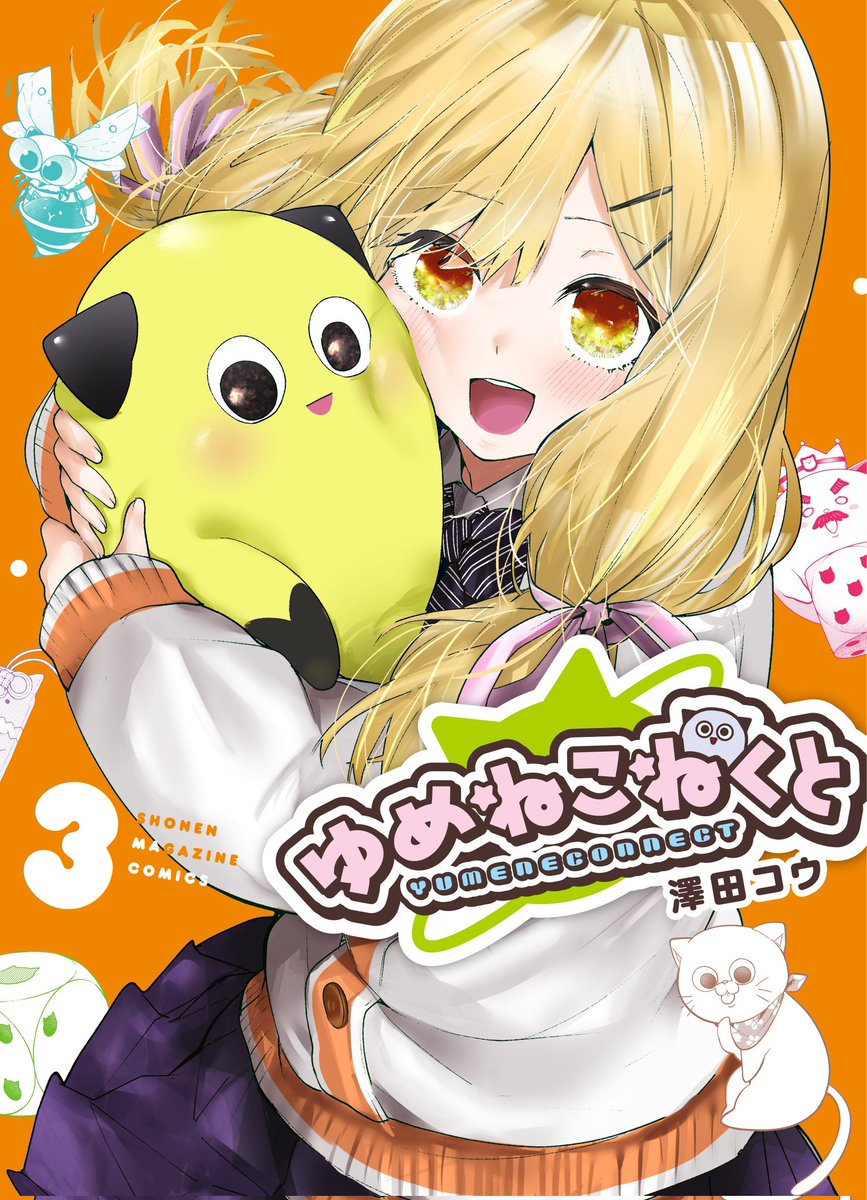 本日発売の週マガで最新30話更新されてます!なぜかギャル石になってます!センターカラーも白石!さらに白石の表紙の3巻発売まであと1週間!!!ご予約↓もよろしくお願いします!https://t.co/piKDrOcM2U 