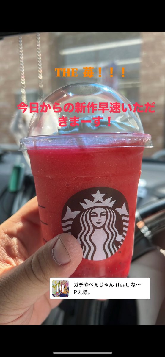 ゴリぽん(ゴリパーク園長) tweet media