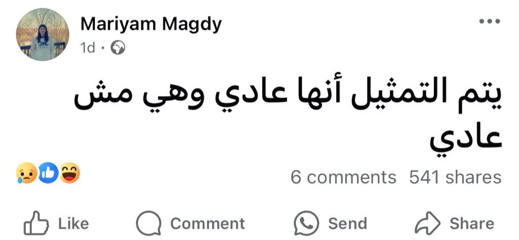 منون 🦋 (@memaz91) on Twitter photo 