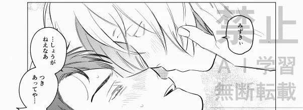 父水
5回に1回くらいの頻度で起こって欲しい

※えち中のワチャワチャ話の為ワンクッション

https://t.co/Gdwuo4Y9Py 